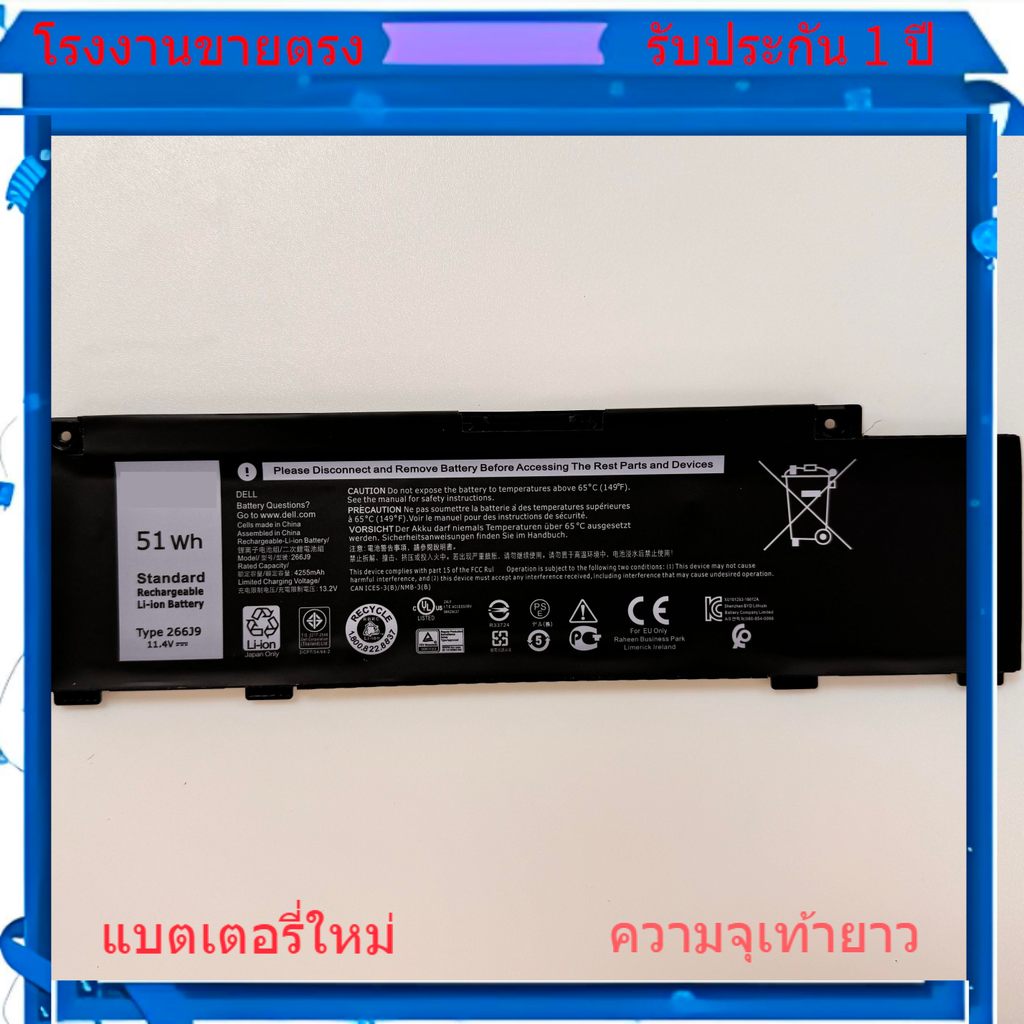 💖 สำหรับ Dell G3 3500 3790 3590 G5 5000 5500 5590 แบตเตอรี่ MV07R💖 รับประกัน 1 ปี