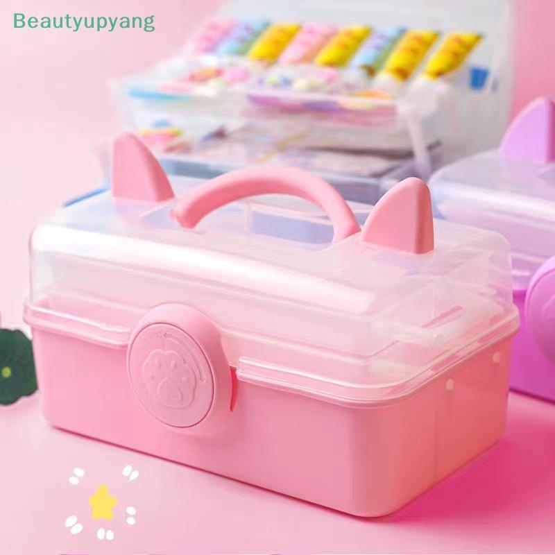 [บิวตี้อัพหยาง] กล่องเก็บกิ๊บหลายชั้นสาวน่ารักกล่องเครื่องประดับอุปกรณ์ผมเด็กเก็บกล่องเก็บของเล่นแบบพกพา