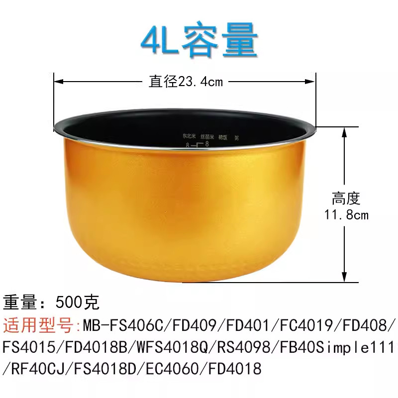 เหมาะสําหรับ MB-FD4018FZ4015/4020FS4012FD409/406C