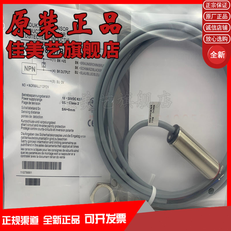 เซ็นเซอร์ IGYX 12P17B3/S14L IGYX 12N17B3/S14L IGYX 12P17B3/L สินค้าของแท้