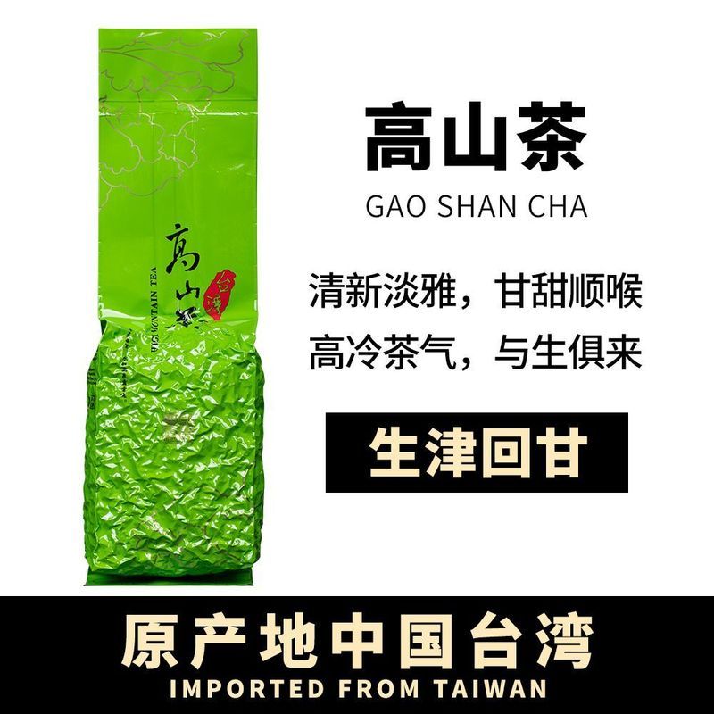Kaixi Alpine ไต้หวันแท้ใบชาอัลไพน์ Brew-Resistant Fragrant Oolong Tea ดอกไม้ผลไม้กลิ่นหอม Sweet Cold