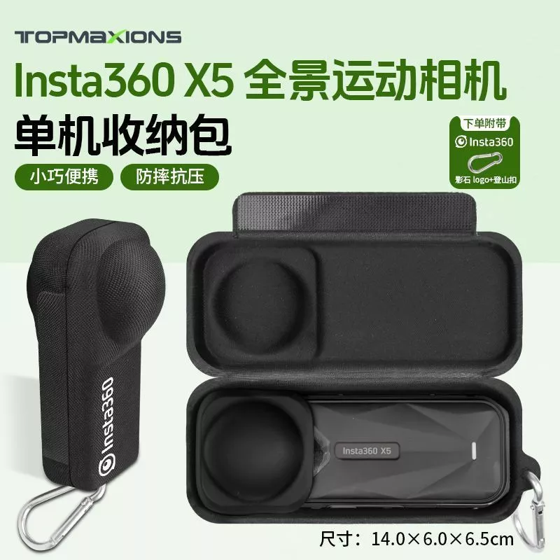 กระเป๋ากันกระแทก Insta360 X5 thumbnail 9