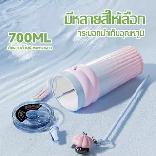 SEALN COD ถ้วยเก็บความร้อน แก้วเก็บความเย็น Ame316 ลิมิเต็ดเอดิชัน!ตนเลส 710ML ถ้วยฟาง มีเชือกคล้องแบบพกพา ถ้วยรถยนต์