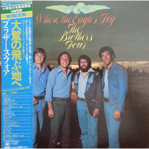 แผ่นเสียง The Brothers Four - Where The Eagles Fly (Vinyl) (VG+)