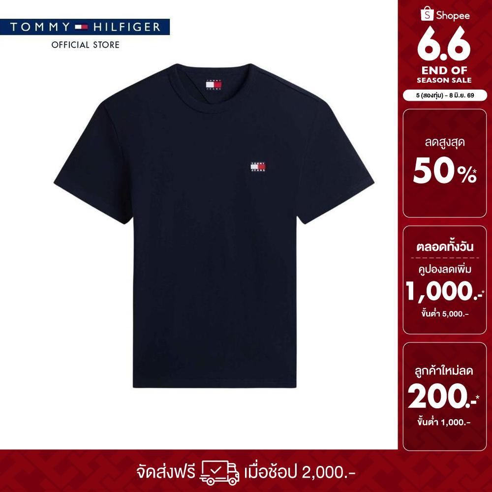 [ลดเพิ่ม 25% โค้ด T3JUNM3R3Y26] Tommy Hilfiger เสื้อยืด ผู้ชาย รุ่น DM0DM20322 C1G - สีน้ำเงิน ทรง Regular Fit