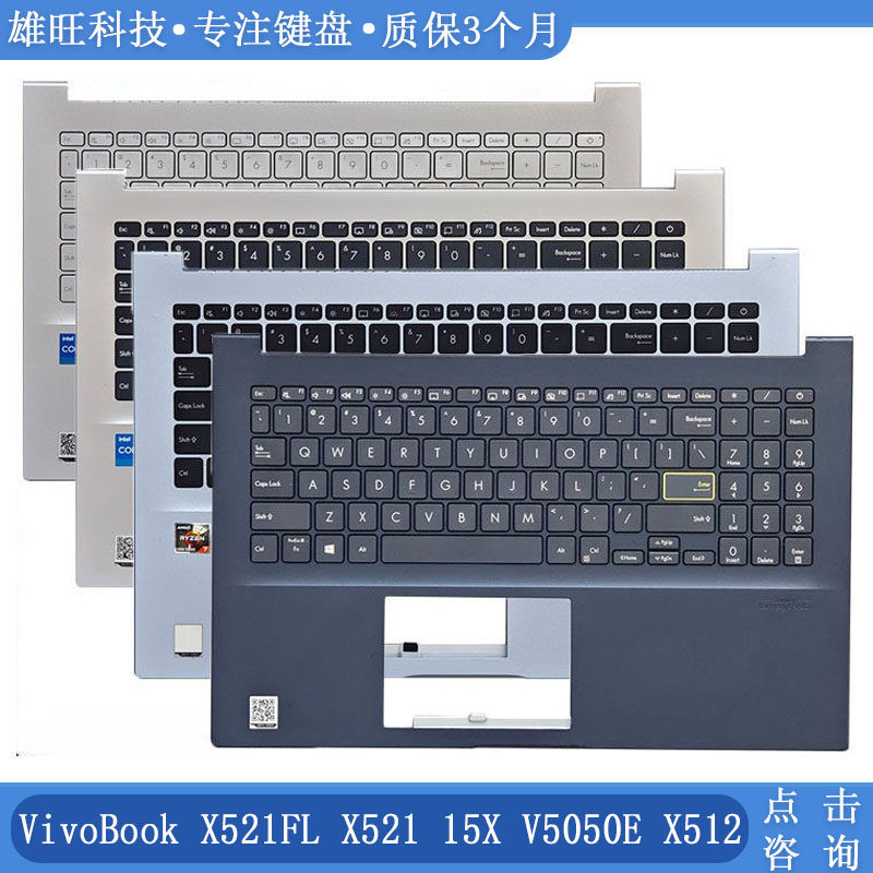 เคส Asus VivoBook X521FL X521 15X v50E X512 C พร้อมชุดเคสคีย์บอร์ด