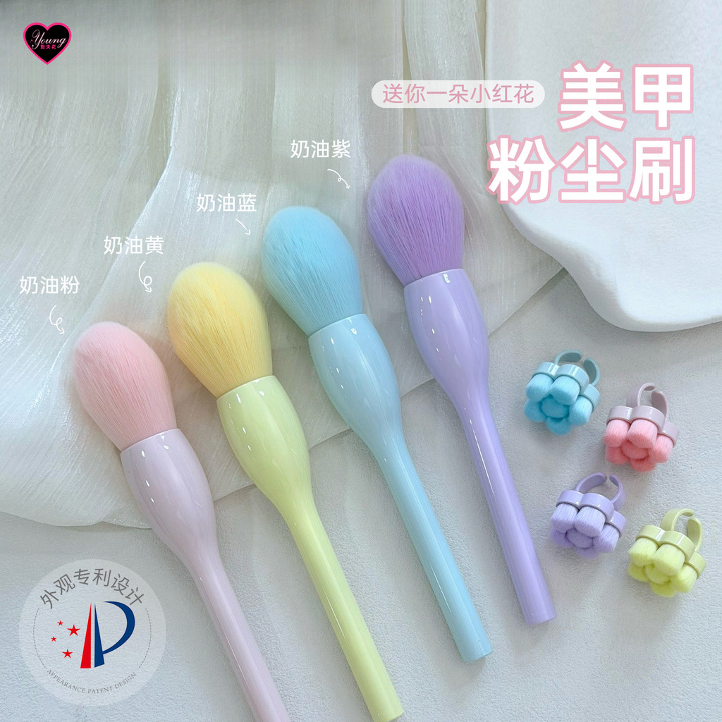 [Flower Principal] ให้คุณดอกคําฝอยน้อยนมลมหายใจฝุ่นแปรงเล็บผู้ถือแหวนแปรงทําความสะอาดเครื่องมือทําความสะอาดด้านหน้า