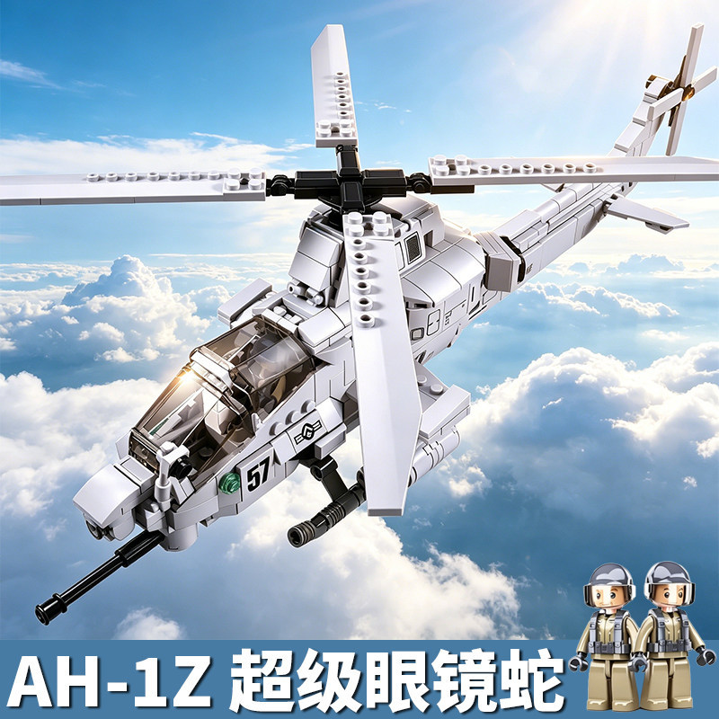 Little Luban US Army AH-1Z Super Cobra เฮลิคอปเตอร์ประกอบอาคารบล็อกของเล่น