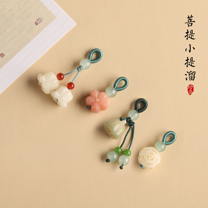 Bodhi ดอกไม้ขนาดเล็ก Drop จี้ DIY สร้อยข้อมือทําด้วยมือ Charm พีชไม้ Lotus Lily of the Valley อุปกรณ์เสริม