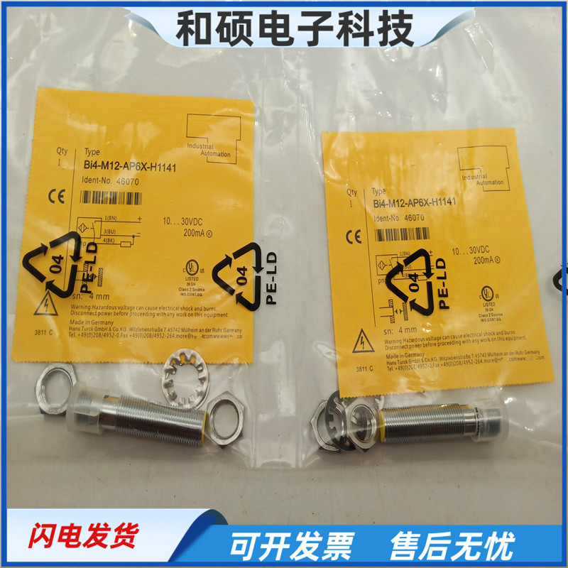 Proximity Switch Sensor BI4-M12-AN6X-H1141 Four-Pin Plug Type BI4-M12-AP6X-H1141