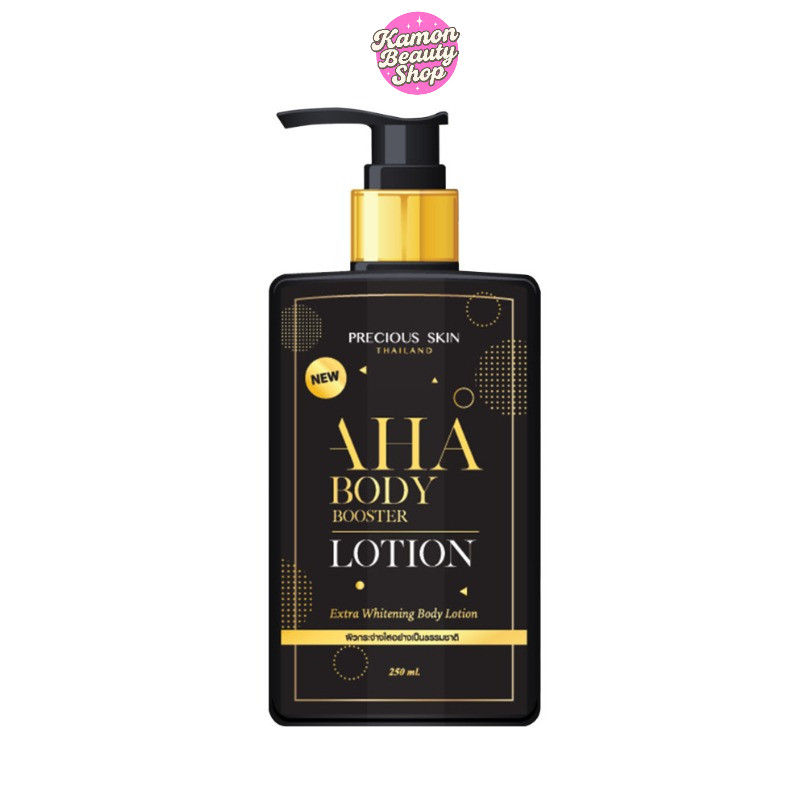 Aha Booster Lotion 250ml โลขั่นเอเอชเอ +อัลฟ่าอาร์บูติน +คอลลาเจน by Precious Skin