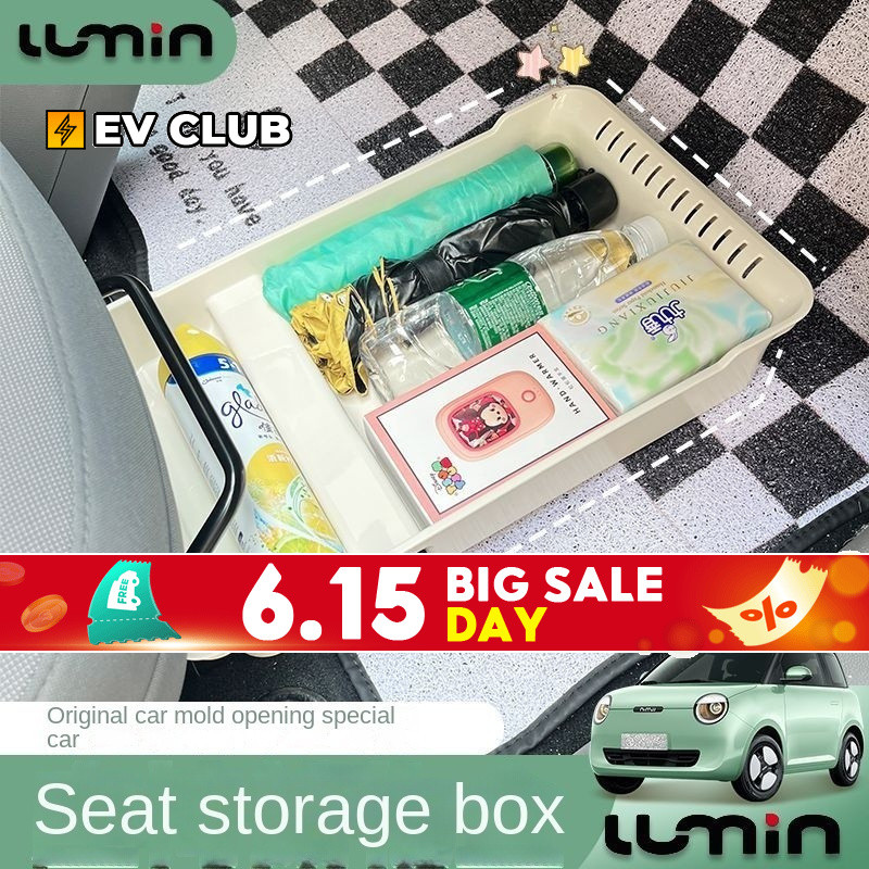 Changan changan lumin l dcLumin กล่องเก็บของที่นั่ง Trunk Storage mini Wuling Hongguang mini EV กล่องเก็บของ