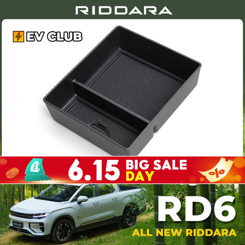 Geery/riddara/rd6 ev รถที่เท้าแขนกล่องกล่องเก็บรถ Central Control กล่องเก็บภายในรถการปรับเปลี่ยนอุปกรณ์เสริม