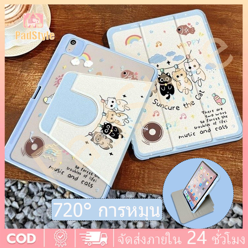 เคสไอแพด การหมุน 360 องศา kitten Air8/7 11 Pro13 Gen11 น่ารัก เคสiPad Gen6/5 Mini7/6