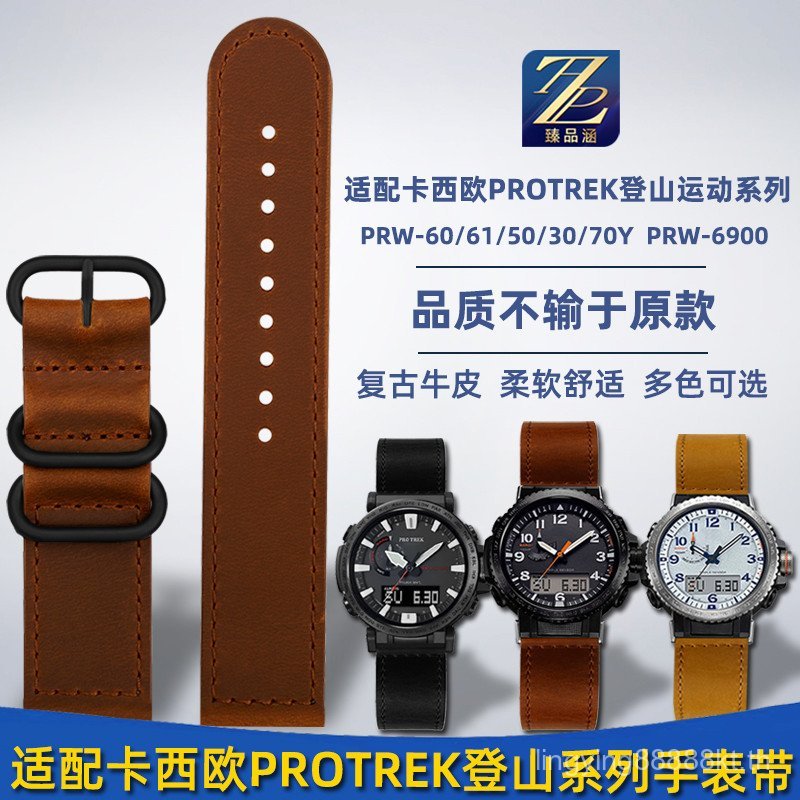 8TJP [โปรดดูสําหรับรุ่น] เหมาะสําหรับนาฬิกาปีนเขา Casio PRW-60Y/50Y/70Y/30 PRW-6900 นาฬิกาหนังแท้อุป