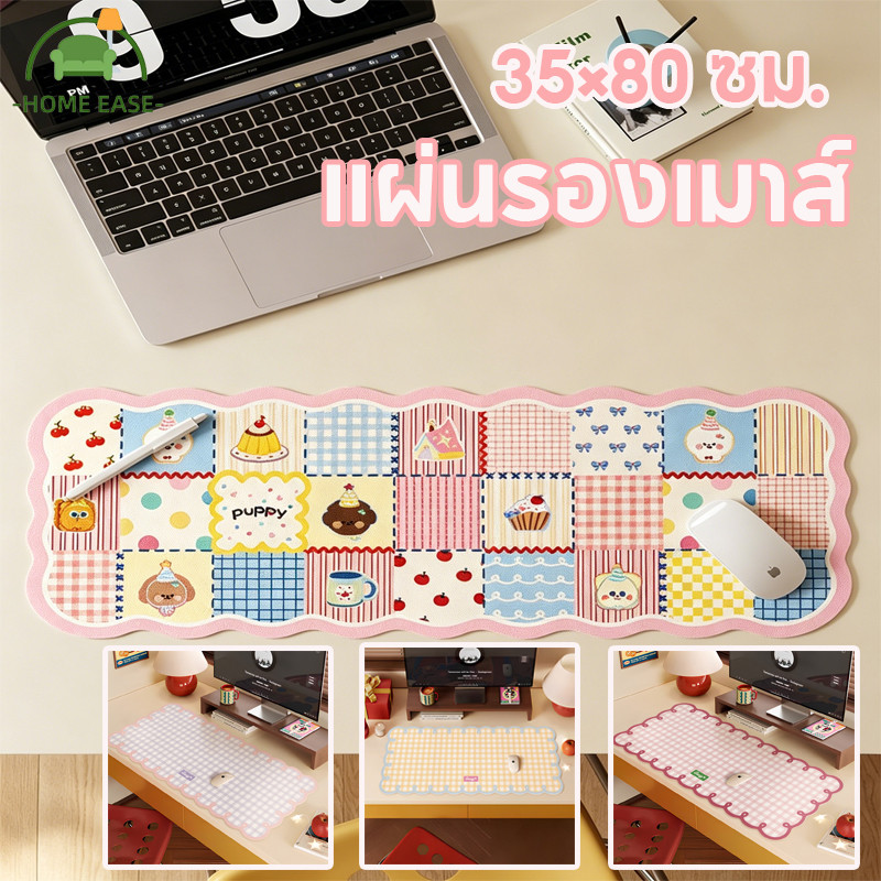 COD แผ่นรองเมาส์ 35x80 ซม. แผ่นรองโต๊ะ PU กันน้ำ กันลื่น เช็ดง่าย น่ารัก สำหรับทำงานและเล่นเกม