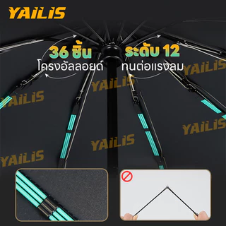 YAiLiS ร่มคล้องคอสไตล์แฟชัน โครง 12 ซี่ ผ้าร่มสามชั้น กันรังสีUVและแสงแดด น้ำหนักเบา พกพาสะดวก คุณภาพดี