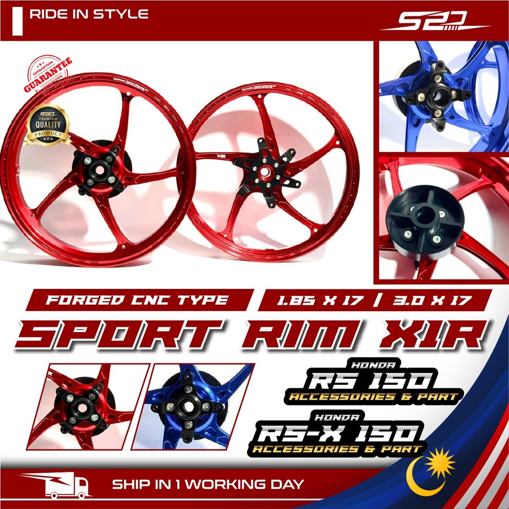 ขอบกีฬา CNC ปลอม I 1.85 X 17 / 3.0 X 17 I X1R สําหรับ RS 150 RS-X HONDA