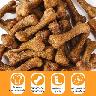 ขนมสุนัขแบบแท่งสำหรับกัดเล่น สูตรเสริมแคลเซียม ช่วยทำความสะอาดฟัน เหมาะสำหรับสุนัขพันธุ์เล็กและใหญ่