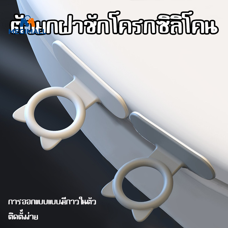 ที่เปิดฝาชักโครกแบบไม่สัมผัส ที่เปิดฝาชักโครก ด้ามจับสุขอนามัย สำหรับบ้าน/โรงแรม/ร้านอาหาร
