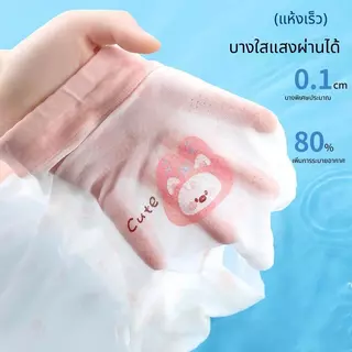 กางเกงในเด็กหญิงลายน้องหมีสุดคิ้วท์ ผ้าไหมน้ำแข็ง เซ็ต 4 ตัว นุ่มเบา ระบายอากาศดี เหมาะสำหรับเด็ก M-4XL