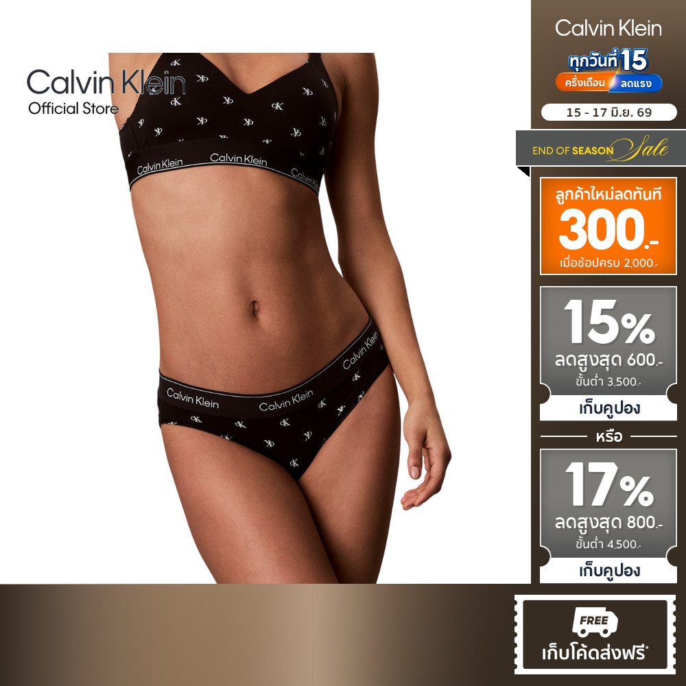 CALVIN KLEIN กางเกงชั้นในผู้หญิง Icon Cotton Modal ทรง Bikini Briefs รุ่น QF8520AD PCS-สีดำ