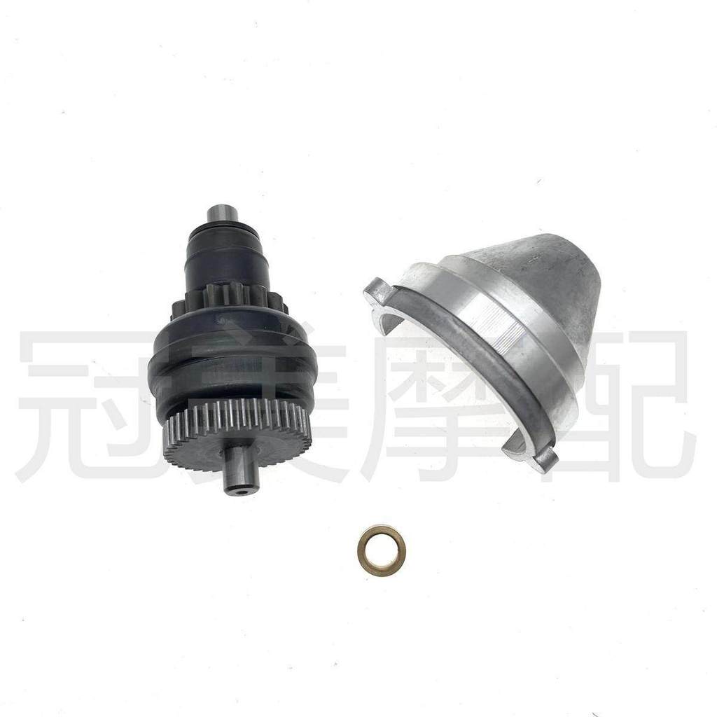 เหมาะสําหรับ Dazhou ใหม่ Honda SDH110T-2-6-5-7-8 E Shadow E Rhyme NS110 มอเตอร์ฝาครอบ Starter มอเตอร