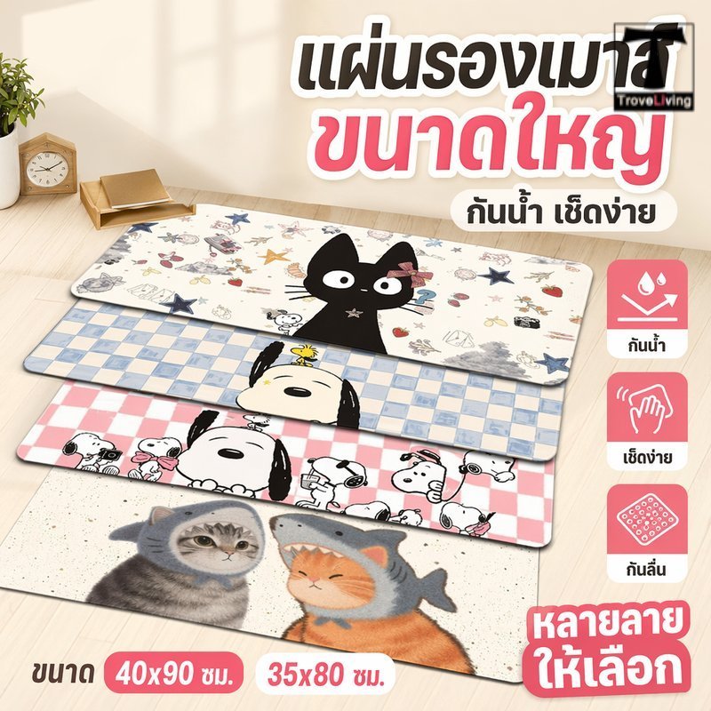 แผ่นรองเมาส์ แผ่นรองโต๊ะ PU กันน้ำ กันลื่น ขนาดใหญ่ ลายสก็อต รองคีย์บอร์ด เกมมิ่ง น่ารัก