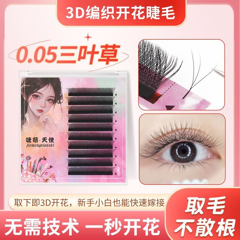 Clover Eyelash Grafting BCD Curling Super Soft ไม่แห้งราก 0.05 Y-Shaped yy Eyelashes ปลูก Beauty Eye