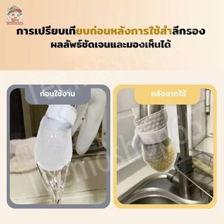 ไส้กรองน้ำก๊อก กรองสนิม กรองทราย กรองตะกอน ลดสิ่งสกปรกในน้ำ ช่วยให้น้ำสะอาดขึ้น