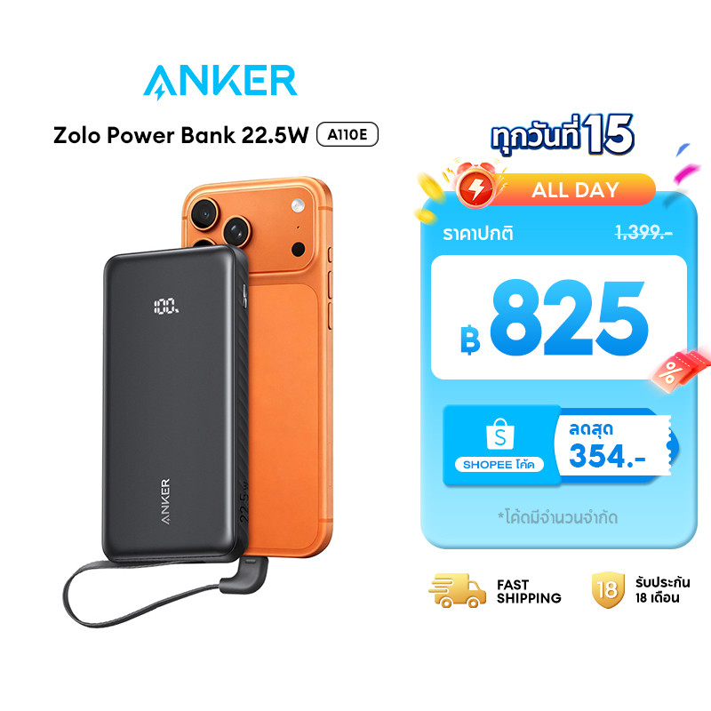 [CCC] ANKER Zolo Powerbank 10,000/20,000mAh 22.5W พาวเวอร์แบงค์ ชาร์จเร็ว สาย USB-C ในตัว For iPhone/Samsung A110D/A110E