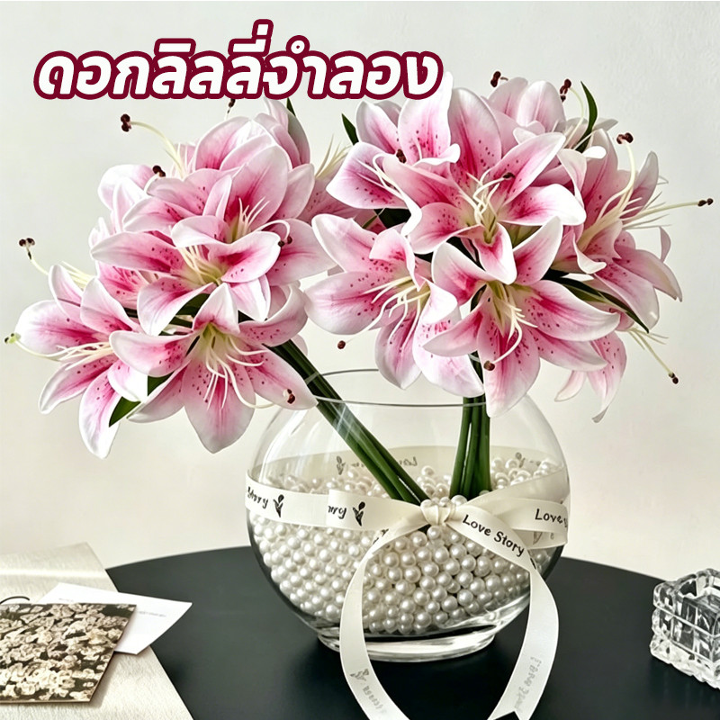 ดอกลิลลี่ ดอกไม้ปลอม ดอกไม้ประดิษฐ์ลิลลี่ 12หัว ความสง่างาม ไม่เหี่ยวเฉา ใช้สำหรับตกแต่งบ้าน / ปาร์ตี้ / งานแต่งงาน