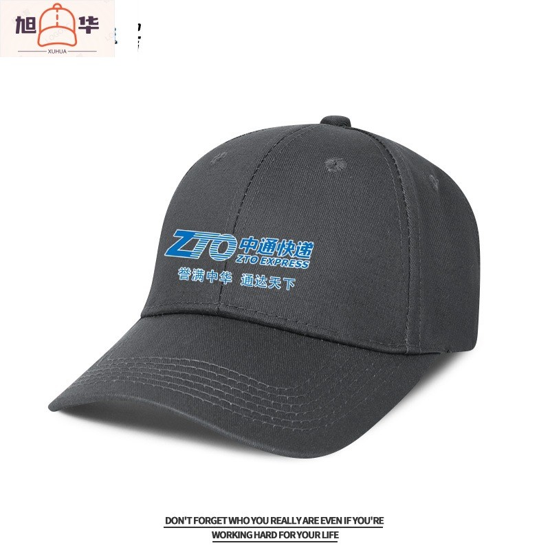 【in stock】หมวกทำงานพิมพ์โลโก้ YTO Express, STO Express, SF Express, Yunda Express, ZTO Express, หมวก