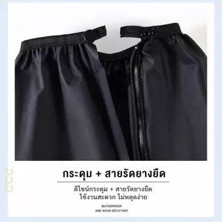 ที่คลุมรองเท้าบูท รองเท้ากันฝนแบบยาว ทำจาก PVC หนาพิเศษ พื้นยางกันลื่น ยึดเกาะดีเยี่ยม ขนาด: S-2XL