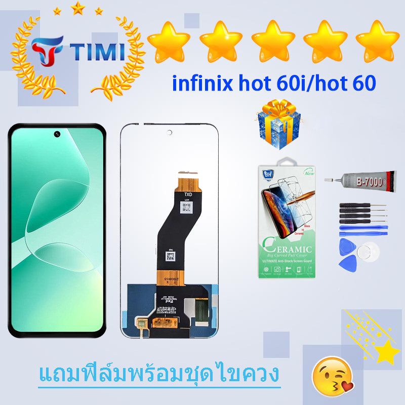 เหมาะสำหรับหน้าจอ infinix hot 60/hot 60i ชุดจอภาพ แถมฟิล์มพร้อมชุดไขควง