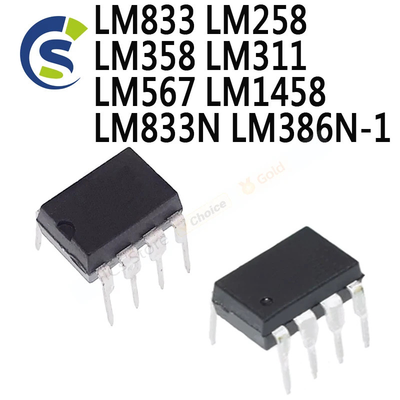 5PCS LM386N LM386 DIP8 LM258P LM358N LM358P LM311P LM567CN LM293P LM1458N LM833 LM258 LM358 LM311 LM