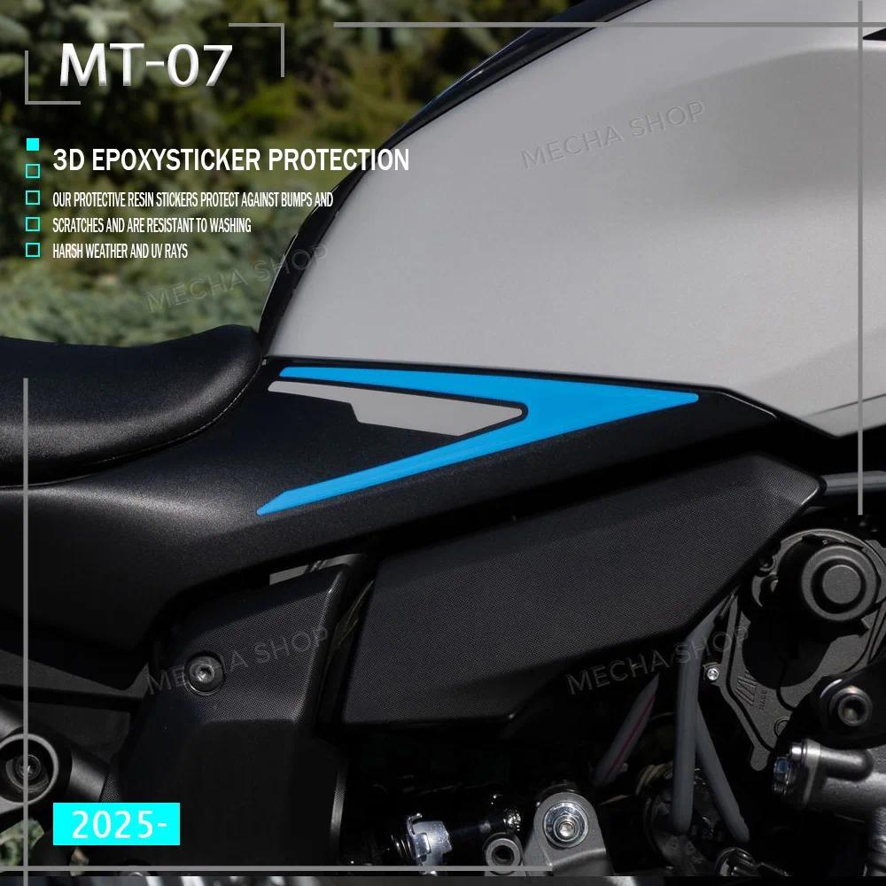 Me สติ๊กเกอร์ MT-07 2025 สำหรับ MT 07 MT07 อุปกรณ์ตกแต่งรถมอเตอร์ไซค์ สติ๊กเกอร์ป้องกันใต้ถังแบบ 3D 