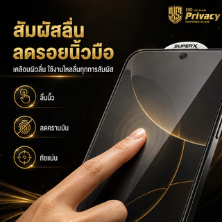 ฟิล์มกระจกกันมองใสป้องกันไฟฟ้าสถิตย์สำหรับ samsung A05 A05S A51 A71 A04 A03 A02 A20 A12 A14 A13 A15 A54 A34 A70 A35 A55