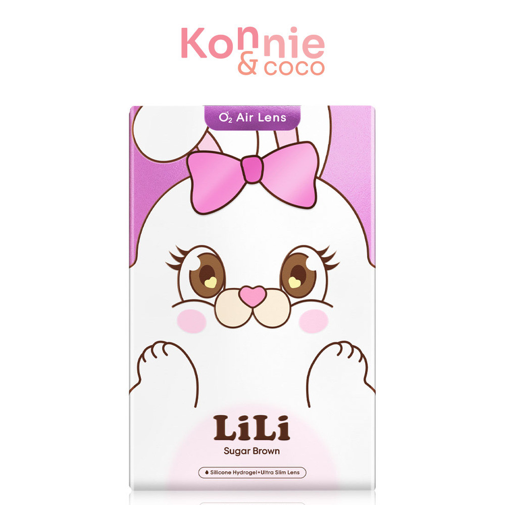 Sisse Lens Lili Sugar Brown ซิสเซ่ เลนส์ คอนแทคเลนส์สีรายเดือน รุ่น Lili สี Sugar Brown