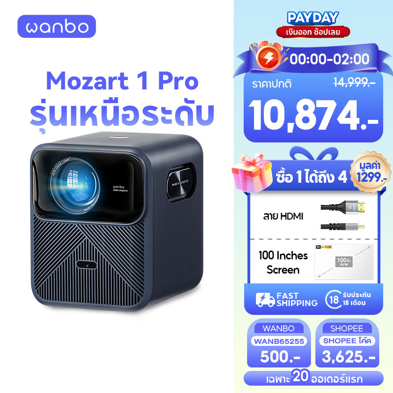 [24H ส่งทันที] Wanbo Mozart 1 Pro 1200 ANSI Projector Netflix 4K ออนไลน์ โปรเจคเตอร์ Google TV OS ASA 3.0