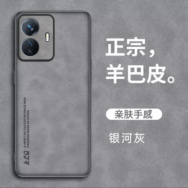เหมาะสําหรับ vivoy77e เคสโทรศัพท์ vivo ป้องกัน y77 หนัง t1 รุ่นซิลิโคนรวมทุกอย่าง 5G Shock-proof V21