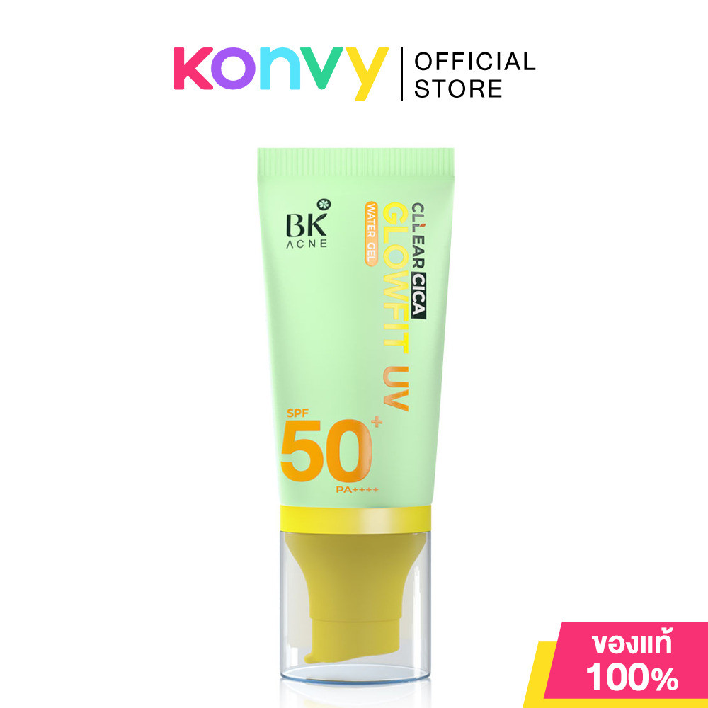 BK Acne Cllear Cica Glowfit UV 50g บีเค กันแดดสิว เบลอผิว หน้าแลดูกระจ่างใส.