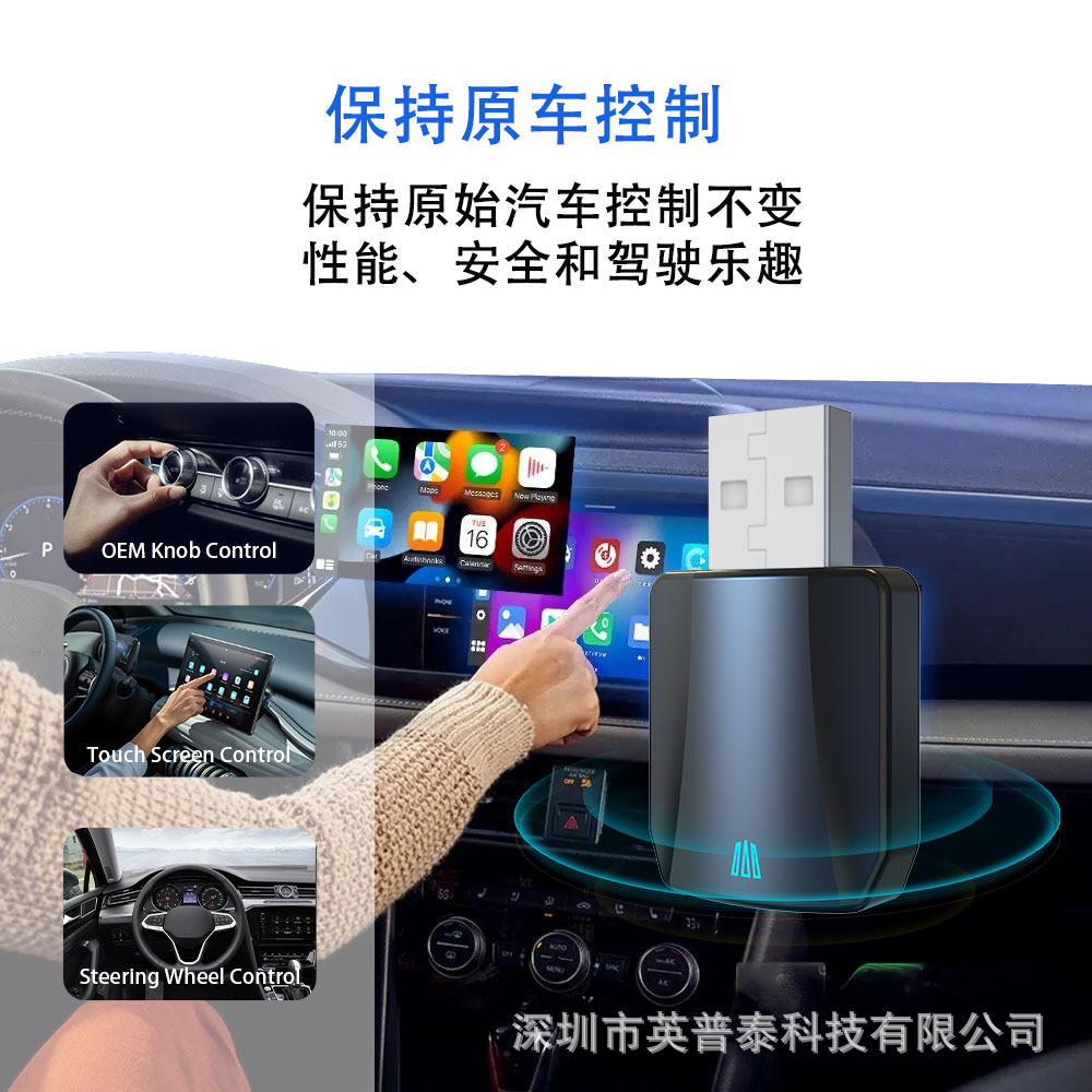 อะไหล่รถยนต์ Carplay Wired to Wireless Smart carplay Adapter กล่องเชื่อมต่อกันรถ