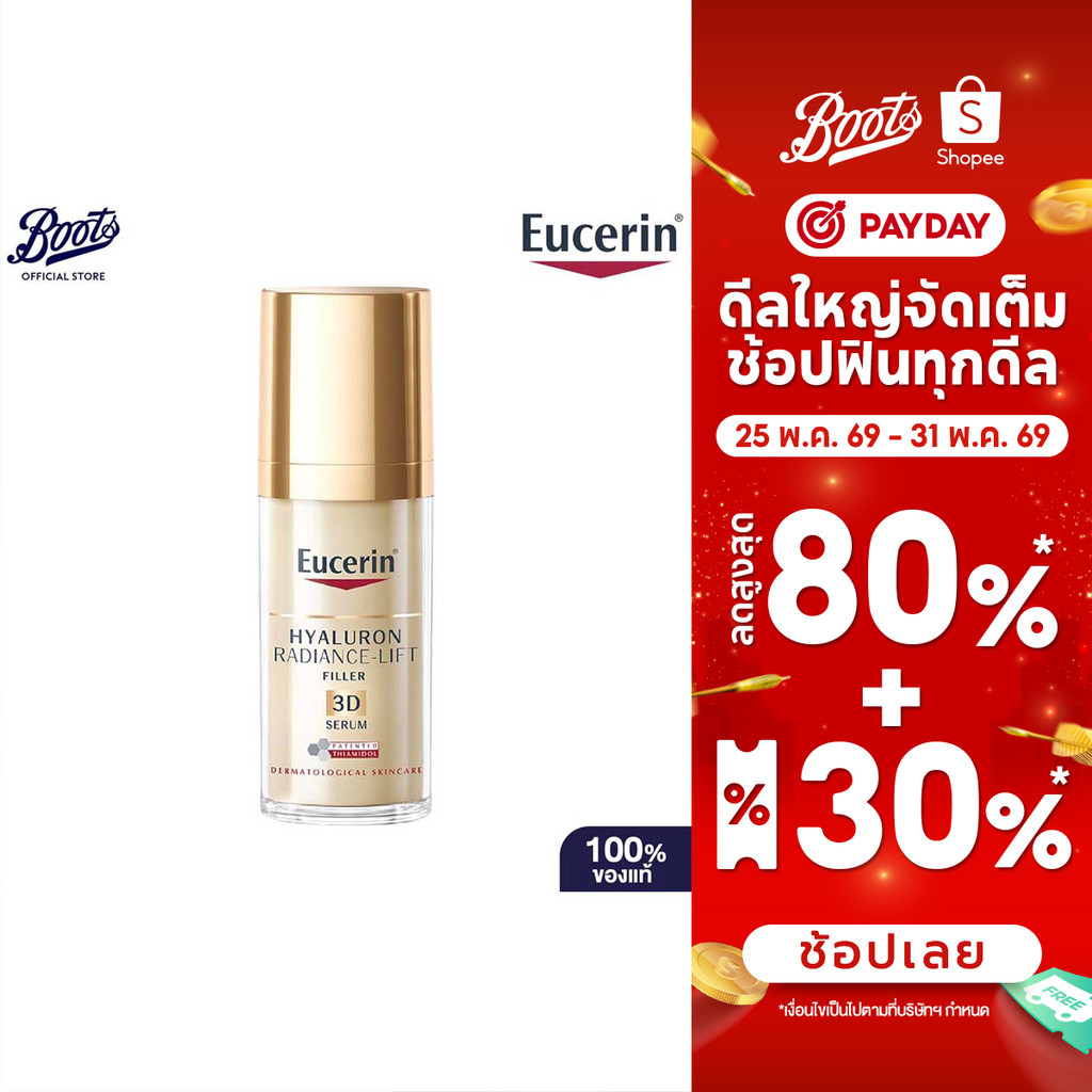 Eucerin Hyaluron Radiance-Lift Filler 3D Serum ยูเซอริน ไฮยาลูรอน เรเดียนซ์-ลิฟ ฟิลเลอร์ ทรีดี ซีรั่ม