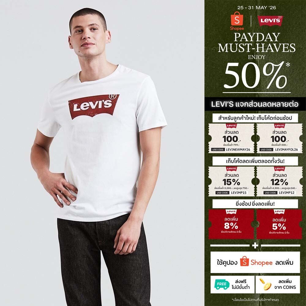 Levi's® เสื้อยืดผู้ชาย รุ่น Graphic Set-In Neck T-shirt