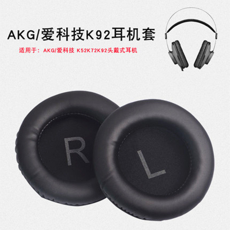 ฟองน้ําแผ่นรองหูฟังแบบคาดศีรษะสําหรับ AKG K52 K72 K92 K240