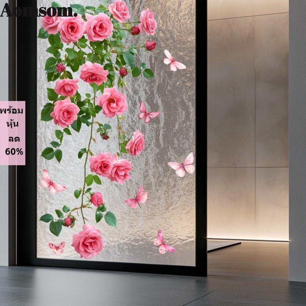AOMSOM หน้าต่าง Decal, ดอกไม้ Vine สติ๊กเกอร์ติดผนังที่ถอดออกได้, Creative กันน้ํา PVC Self-กาวประตูกระจกตกแต่งบ้าน