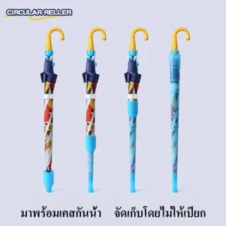 COD ร่มเด็กพกพา รูปแบบการ์ตูน กันฝน กันแดด ป้องกันรังสียูวี เหมาะสำหรับนักเรียน ร่มสำหรับเด็ก