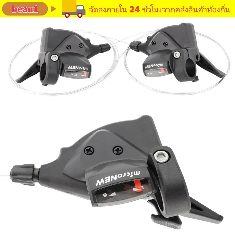 BEAU1 จักรยาน Levers Shifter, Universal 7/8/9/10/11Speed จักรยานเสือภูเขา Shifter, Creative ซ้ายขวา Thumb Shifter Lever สําหรับ 52T Cassette
