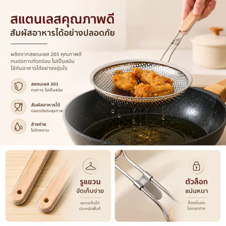 Home007 ที่ลวกเส้นสแตนเลส ด้ามไม้ ทนร้อน มี 2 ขนาด กระชอนลวกเส้น ที่ตักของทอด Food Strainer